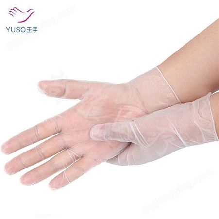 透明PVC手套山东手套厂家 一次性民用系列 玉手品牌
