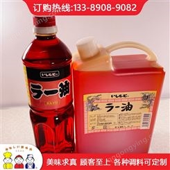 北京辣油2L 石本 亳州辣油直供订购 日式调料生产厂家
