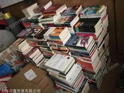 上海旧书回收商店收购旧书
