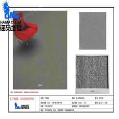 北京海马地毯T1000型号 X1510 规格 500cm *500cm 适合大会议室