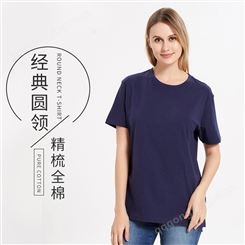 工厂生产进口色T恤批发 北京色T恤批发公司 DDUP空白T恤