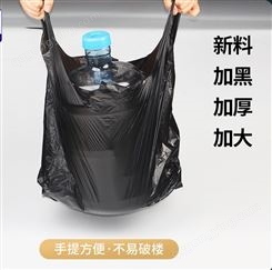 垃圾袋  杨天塑业 日用垃圾袋 黑色垃圾袋 量大从优