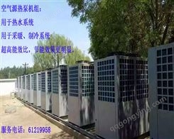 天普太阳能热水器  北京太阳能热水器厂家 太阳能热水器 6121-9958