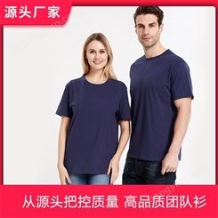 工厂生产进口色T恤定制 广东广州色T恤定制价格 DDUP空白T恤