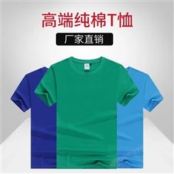 工厂生产进口男T恤定制 广东广州男T恤定制价格 DDUP空白T恤