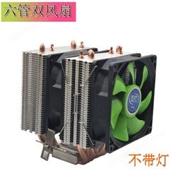 搏拓之风 CPU铜铝电脑散热器 热管散热器