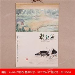 月历定制2021年牛年宣传挂历日历简约中国风艺术挂历