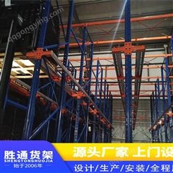 杭州重型货架 定制贯通货架 货架才有用科学式结构 拿取更方便