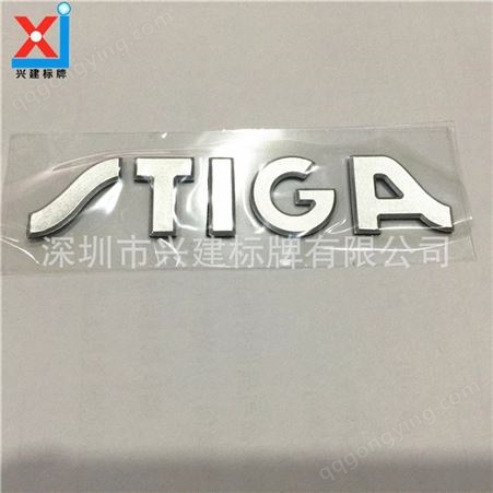 厂家定制三维立体软标牌 软塑立体标牌 塑料软标标牌可定做