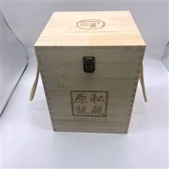 原浆藏酒用5斤坛装酒木箱 私人定制五斤装白酒木质包装盒
