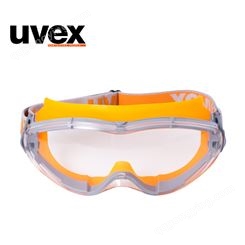 UVEX9002-245防护眼镜 男女运动户外护目镜防溅 防风防沙
