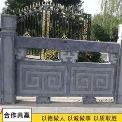 中式传统石栏杆 升旗台石栏杆 青石花雕栏杆 厂家出售