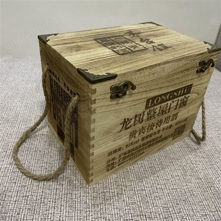 CY-009藏酒用木盒 实木烤色酒厂定制白酒包装盒 六瓶装白酒盒