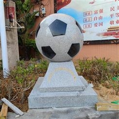 大型足球雕塑 户外运动摆件 标志景观雕塑