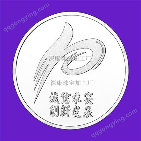 广州定制足银纪念章工厂 999银币定制 足银纪念章 定做银章logo设计 深康珠宝