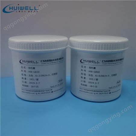 CPUGPU芯片高导热膏低热阻散热硅脂硅胶油脂HW-GR40