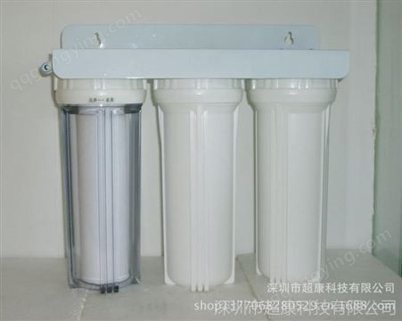 供应超康4分三级前置家用标准10寸三级管道式净水器，前置过滤器