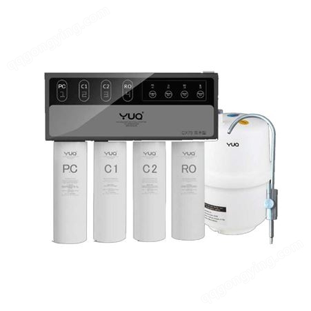 YUQ-CX400昆明直饮水设备 幼儿园 办公直饮水定制 YUQ-CX400 自来水处理