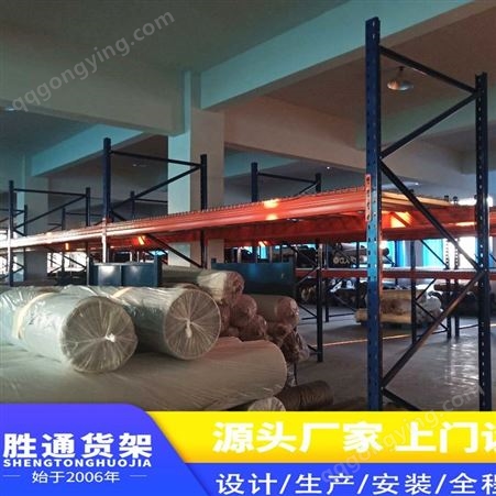 杭州货架厂家定制 布料架面料货架 拿取方便 流利条货架 上门安装