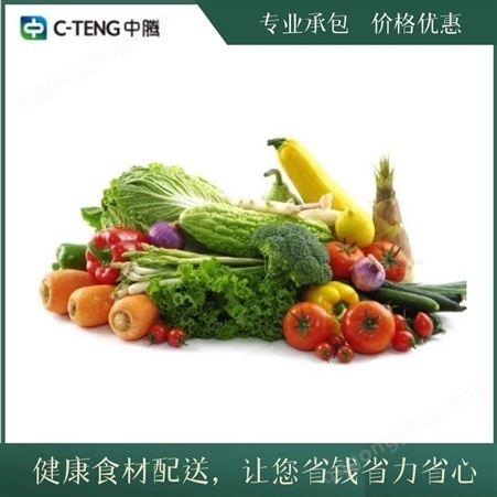 蔬菜配送 上海企业蔬菜配送公司  食材新鲜   