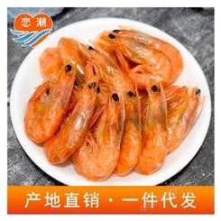 浙江脆脆虾海味零食 供应虾酥厂家批发 量大价优