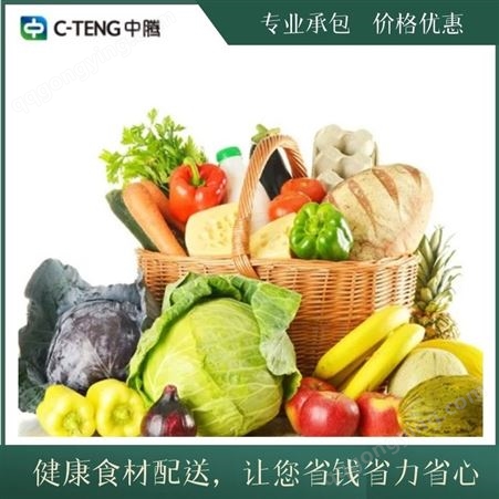 蔬菜配送 上海企业蔬菜配送公司  食材新鲜   