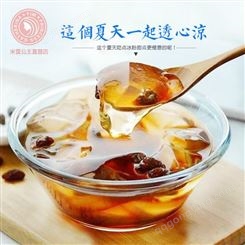 米雪公主 冰粉原料销售 简阳奶茶原料