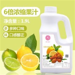 米雪商用金桔柠檬浓缩果汁 四川奶茶原料批发