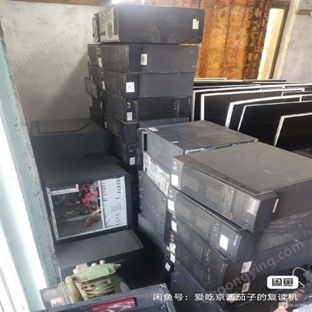 深圳南头电脑回收，十五年经验，价格优势