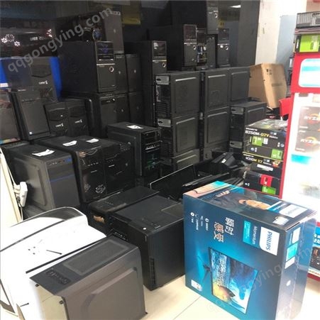 东莞一小时上门估价回收二手电脑，打包回收电脑电器设备，不论新旧，全部回收