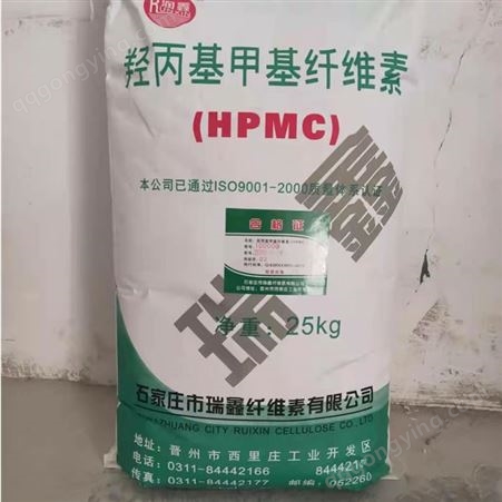 石家庄供应羟丙基甲基纤维素   混凝土添加剂   HPMC批发价格