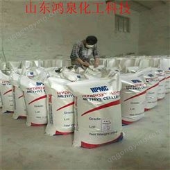 鸿泉厂家HPMC增稠剂砂浆腻子专用纤维素10-20万羟丙基甲基纤维素