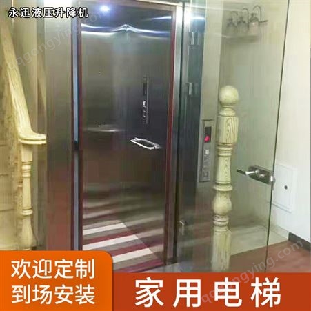 安装室内阁楼电梯 室外三层家用别墅电梯 复式小型曳引电梯  优质家用升降机厂家