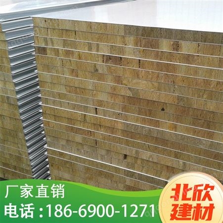 外墙施工岩棉板 厂家出售好品质 十公分岩棉板 阻燃岩棉板
