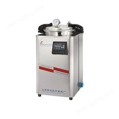 上海申安DSX-280KB30手提式高压蒸汽灭菌器