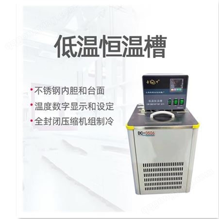 上海亚荣低温泵YRDC-4020
