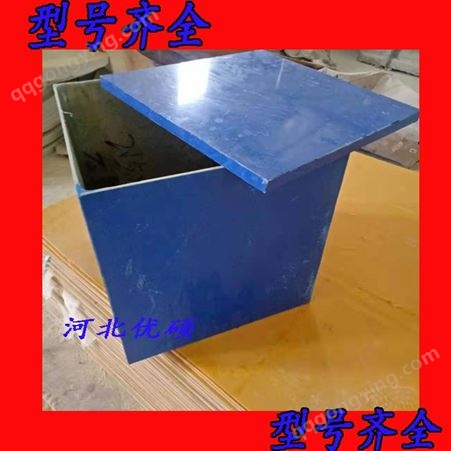 FRP箱子定制 加工FRP箱槽 耐腐蚀玻璃钢FRp槽子 定制玻璃钢储水槽