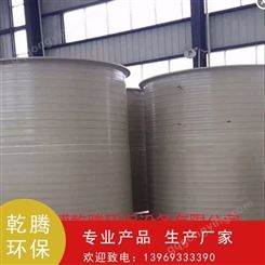 PPH立式缠绕罐生产厂家 乾腾 高清县pp储罐