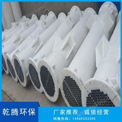 新疆聚丙烯石墨换热器厂家 乾腾传热设备