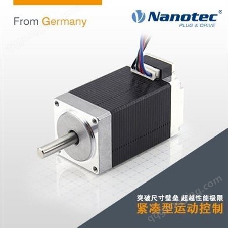 Nanotec原厂 57两相步进电机 雕刻机电动机 可定制 支持小批