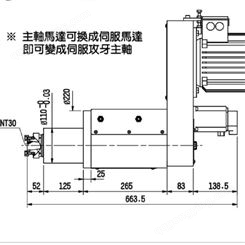 水车型伺服钻孔头-台灣HD65WS水车型伺服钻孔机