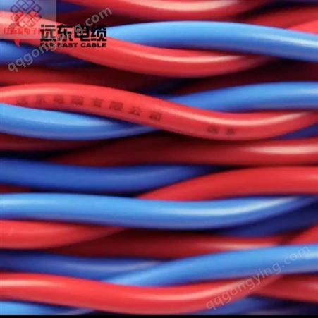 远东电缆 国标铜芯双绞线红蓝2芯2*1.5