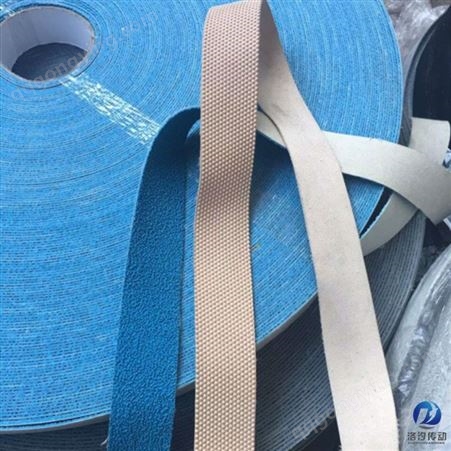 蓝色粒面橡胶 颗粒包辊刺皮 粒面防滑带