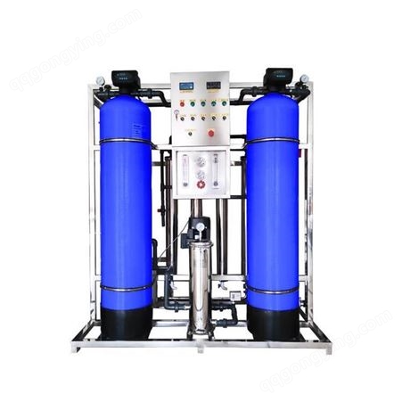 哈尔滨单双级反渗透纯水设备RO水处理纯水机纯净水设备
