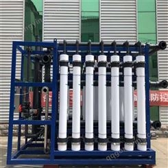 全自动超滤水处理设备水处理设备净水机器哈尔滨水处理超滤设备