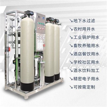 蒸汽锅炉软化水设备装置 全自动工业商用软水器供应