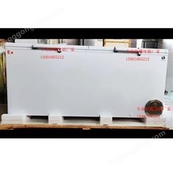 化学品专业防爆冰箱 BL-WS515CD卧式冷冻防爆冰柜 叶其电器