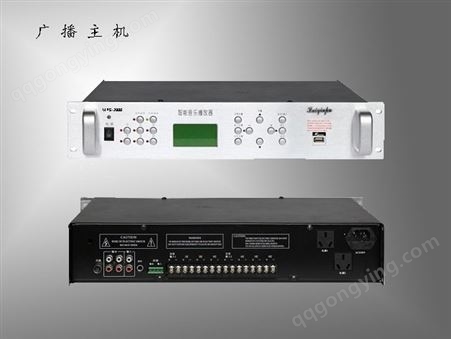 惠音普公共广播系统 MP3播放器 编程播放机 校园广播 背景音乐系统
