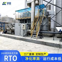 上海voc废气处理设备 VOC废气热氧化炉 车间废气净化治理 远程监测