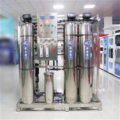 纯水反渗透设备可定制水处理纯净水处理设备吉林大桶水生产